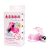 Cock Ring With Bullet Vibrator Pink 2